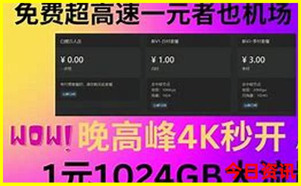 幸运168飞艇官网开奖历史